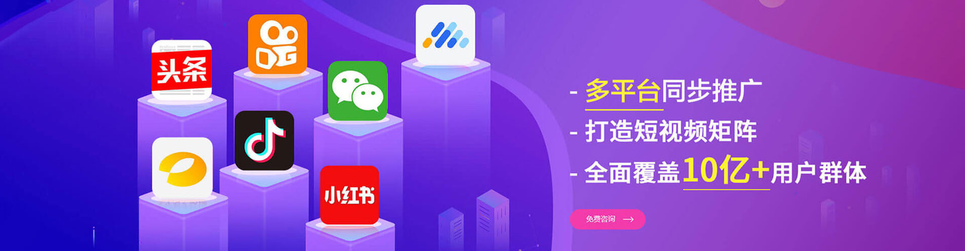 瑞金百度推广返点