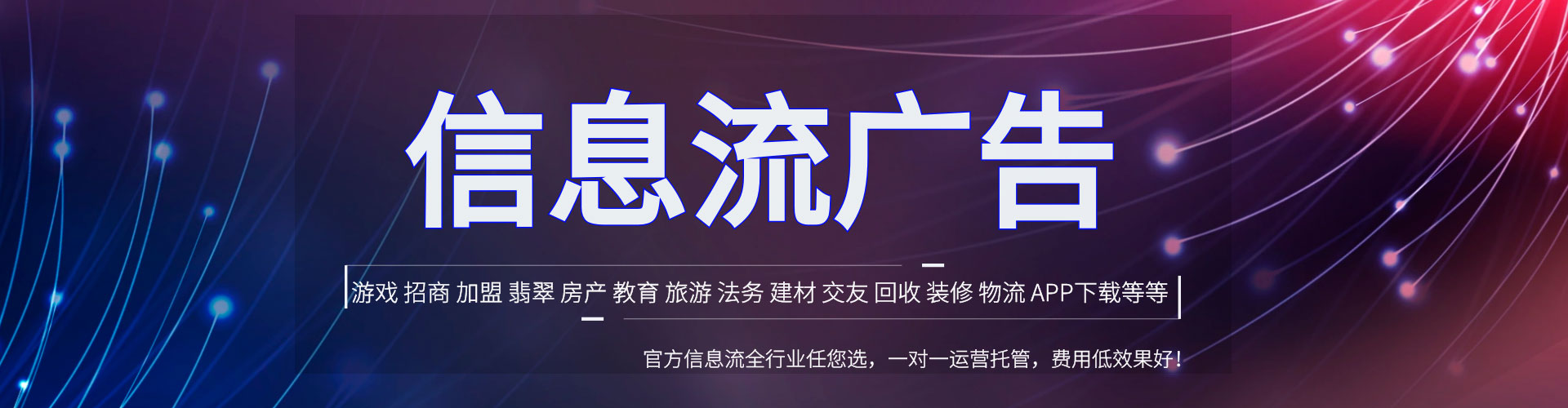 瑞金百度竞价开户